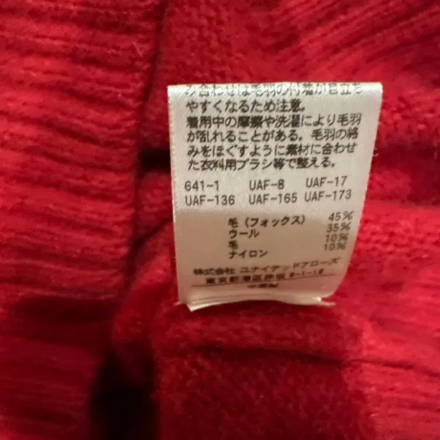 8번째 상품 이미지