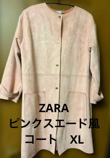 ZARA 핑크 스웨이드풍 롱 코트 XL