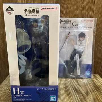 제일복권 주술회전 5th anniversary 옷코츠 유타 C상 H상