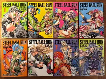 STEEL BALL RUN 1-8권 세트
