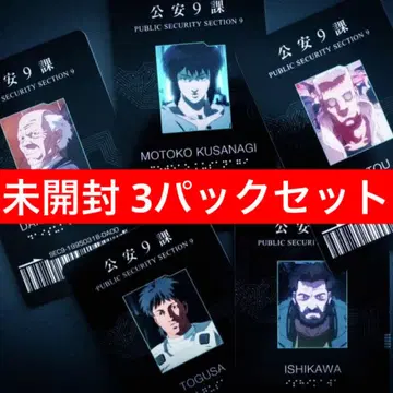 GHOST IN THE SHELL 공각기동대 4K 리마스터판 입장자 혜택