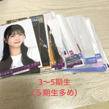 노기자카46 브로마이드 묶음 판매