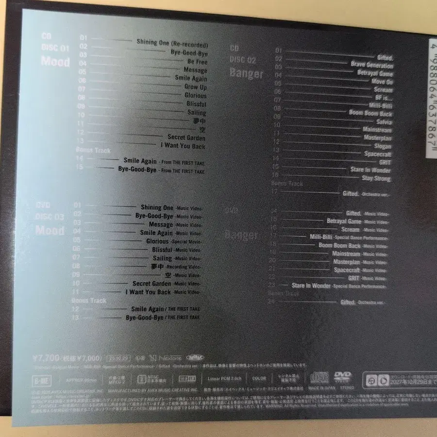 3번째 상품 이미지