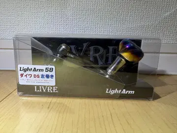 새상품 리브 라이트 암 58 핸들 다이와 왼쪽 릴용