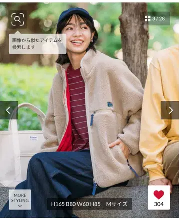 [ L.L.Bean ] 우먼 탑샴 보아 플리스 자켓