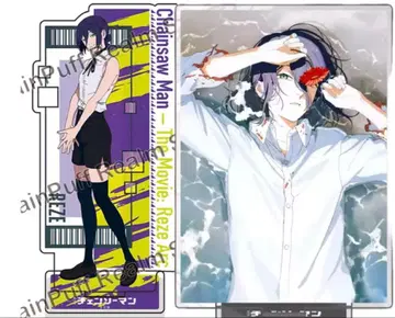 체인소 맨 레제 아크릴 스탠드