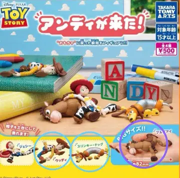 앤디가 왔다! 가챠가챠 토이스토리 우디 슬링키 불스아이