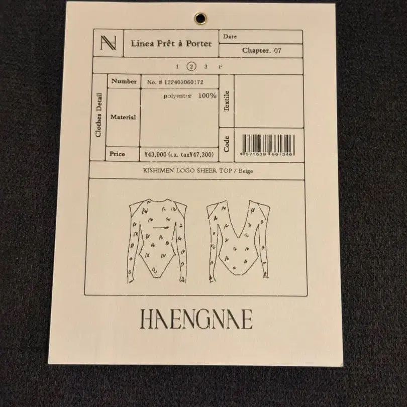 4번째 상품 이미지