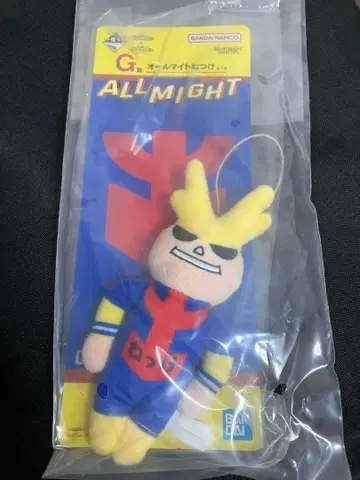 나의 히어로 아카데미아 제일복권 행복 위에 올마이트 열쇠고리