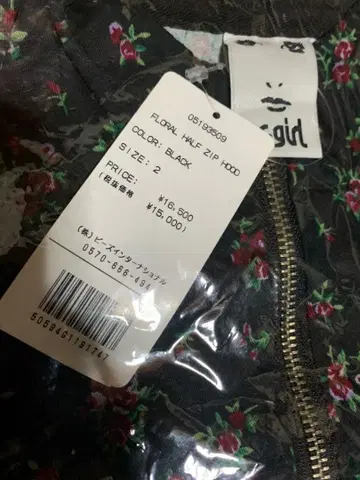 새상품 하프 지퍼 후드티 후디 마운틴 파카 X-girl 아우터