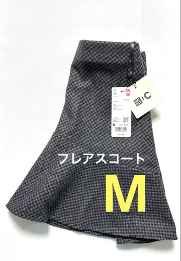 [택 포함 새상품] UNIQLO C 플레어 스코트 07 그레이 M 1