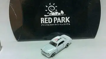 토미카 프린스&스카이라인 뮤지엄 특주 스카이라인 2000GT-R