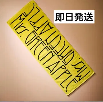 [ 새상품 ] 바벨탑 미세스 타월