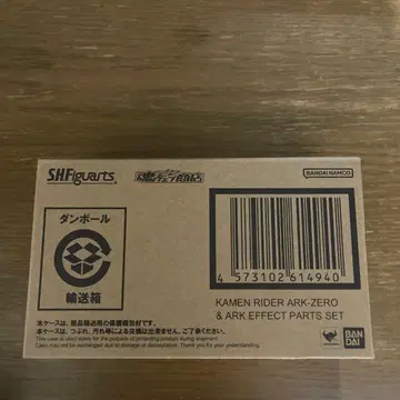 S.H. 피규아트 가면라이더 아크 제로 & 이펙트 부품