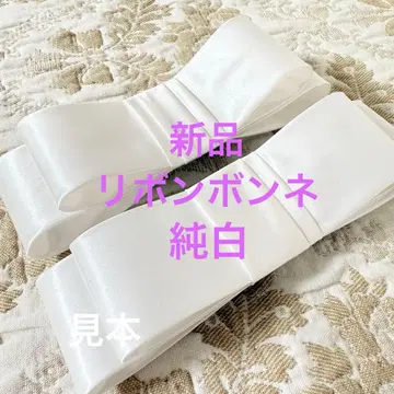 새상품 리본 보닛 야마토 나데시코풍