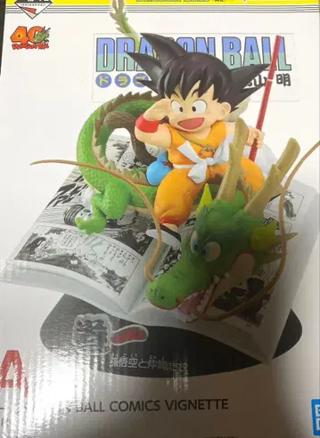 드래곤볼 제일복권 A상