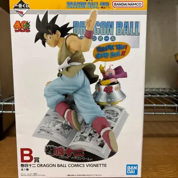 드래곤볼 제일복권 B상 손오공