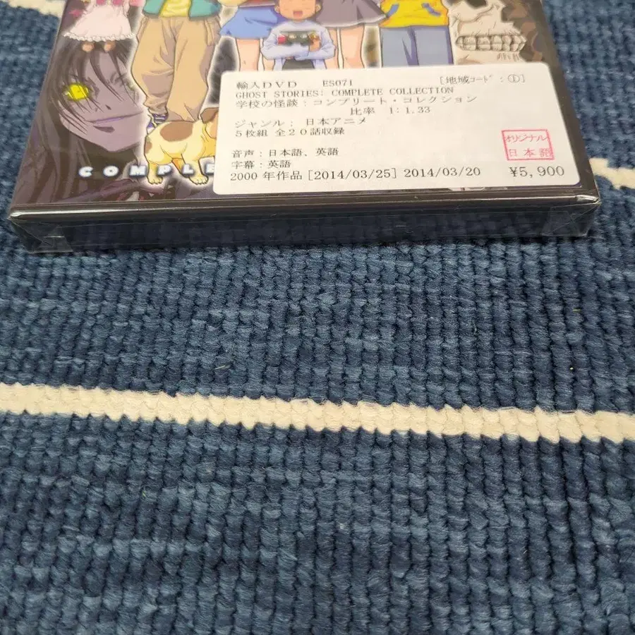 8번째 상품 이미지