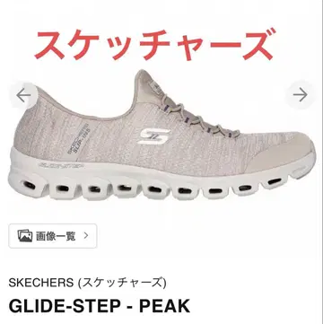 스케쳐스 슬립인즈 GLIDE-STEP-PEAK 23cm