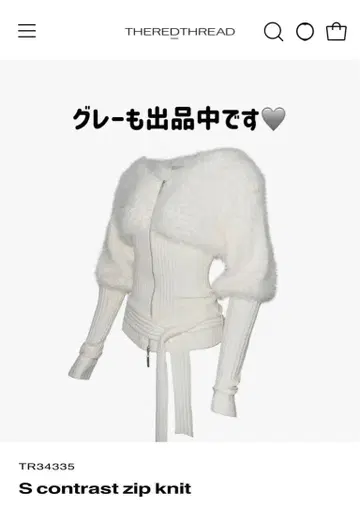 theredthread S contrast zip knit 화이트