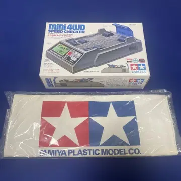 미니 사륜구동 타미야 스피도 체커 토트백 포함