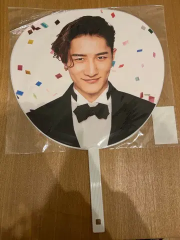 SnowMan 이와모토 테루 부채