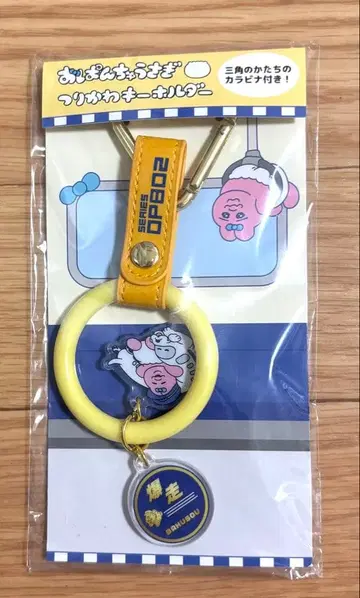 빤쮸토끼 캐릭터 스트랩 카라비너 포함