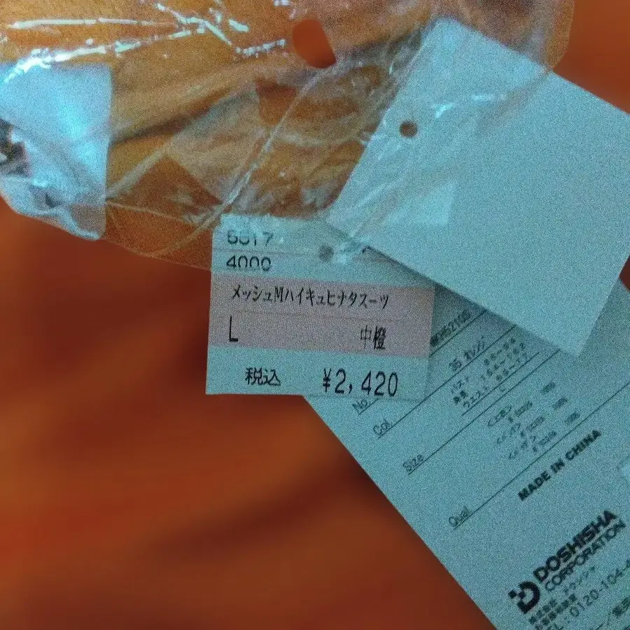 10번째 상품 이미지