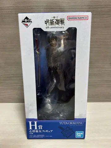 주술회전 제일복권 옷코츠 유타