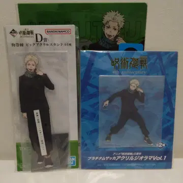 [ 이누마키 토게 최애 필견!! ] 제일복권 주술회전