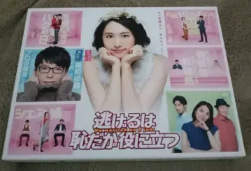 드라마 [ 도망치는 건 도움이 된다 ] DVD 6매 세트