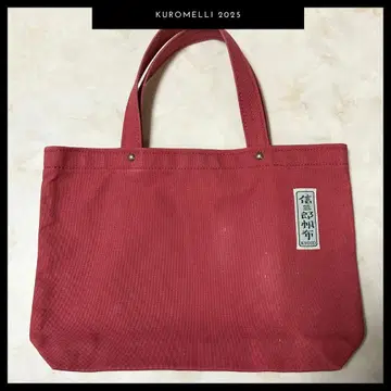 [ used ] 이치자와 신사부로 캔버스 빨간색 H-05(01) 토트백