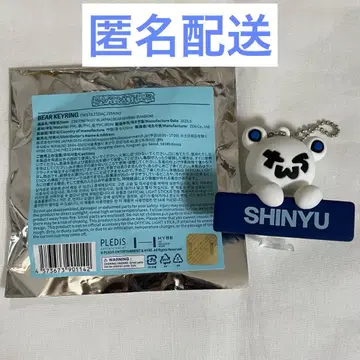 TWS 24/7:WITH:US Japan 베어 키링 시뉴