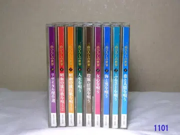 미야마 히로시의 세계 9장 세트 엔카 전집