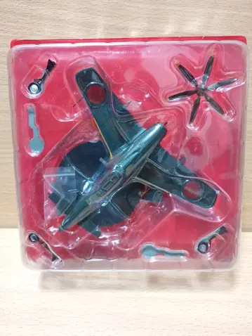 제2차 세계 대전 일본의 걸작기 컬렉션 제2호 (규슈 신덴)