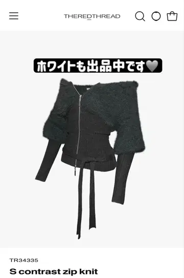 theredthread S contrast zip knit 그레이