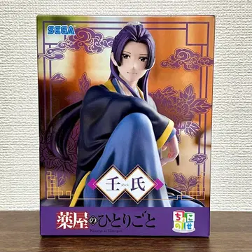 약사의 혼잣말 쵸코노세 프리미엄 피규어 마오마오