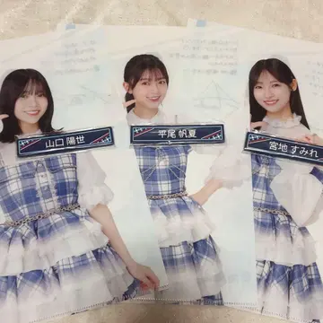 히나타자카 복권 야마구치 하루요 미야치 스미레 히라오 호노카