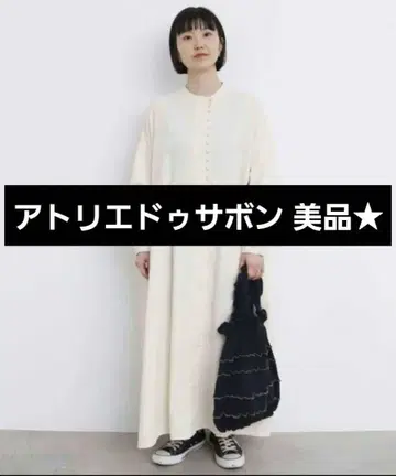 [ 새상품급 ] 아틀리에 드 사봉 코로코로 버튼 원피스 코듀로이