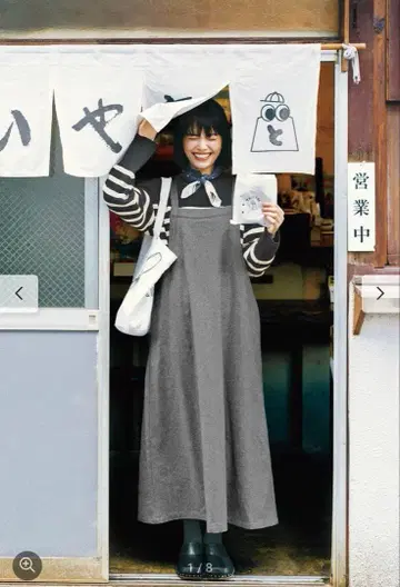 추위를 많이 타는 분에게 추천! 보아 안감 점퍼 스커트 리브인컴포트