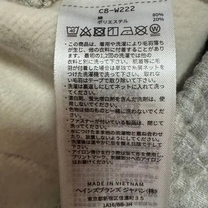 8번째 상품 이미지