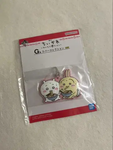 치이카와 (먼작귀) 아크릴 키링 토끼와 하얀 캐릭터