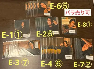 나가타 코헤이 온라인 복권 브로마이드