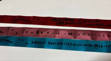 FRUITS ZIPPER 후르츠 지퍼 산 긴테이프