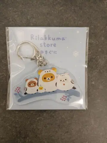 e 리락쿠마 시마연가 아크릴 키링 삿포로 센다이 한정판