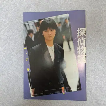 탐정 이야기 팜플렛