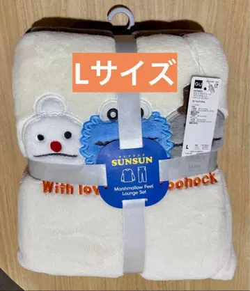 gu 퍼펫 스 마쉬멜로우 느낌 라운지 세트