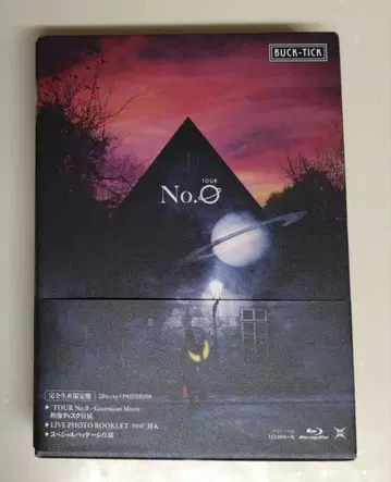 BUCK-TICK TOUR No.0 완전 생산 한정판 2매 blu-ray