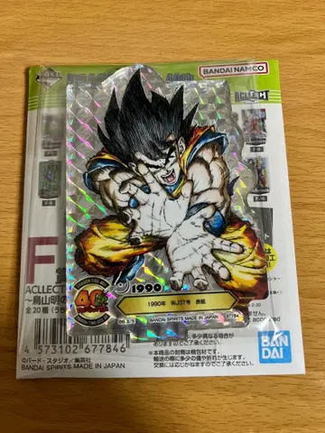 제일복권 드래곤볼 40주년 F상 시크릿 손오공