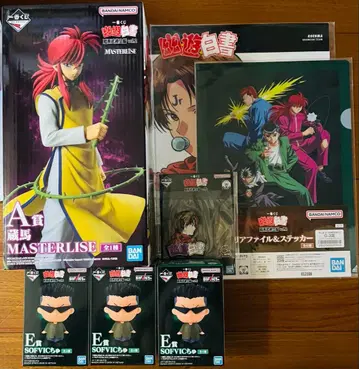 제일복권 유유백서 암흑무술회편 vol.2